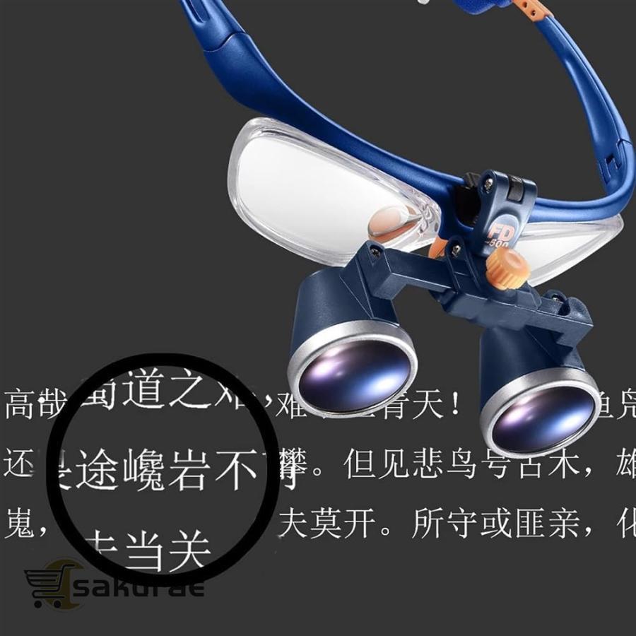 歯科ルーペ 2.5x 3.5x 双眼拡大鏡手術外科医療手術拡大鏡 : SAKURAE