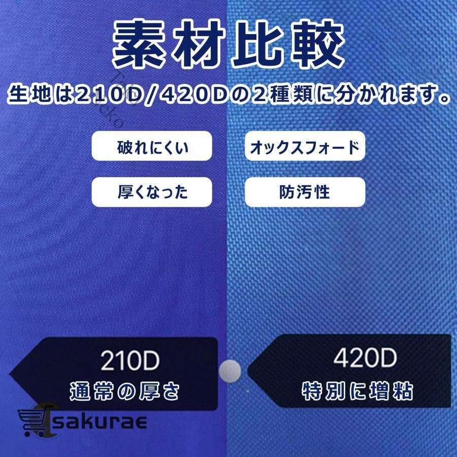 卓球 フェンス カバー 仕切り 8/10点セット フロア仕切り フェンス