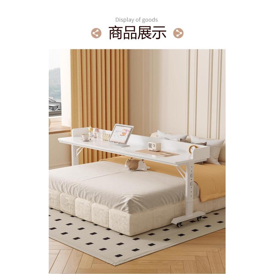 BESSTER オーバーベッドテーブル キャスター付き 木目調 高さ調整69.5 Amazon.co.jp: BESSTER オーバーベッドテーブル キャスター付き 木目調