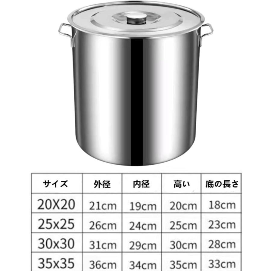 寸胴鍋（20cm?35cm）ステンレス製 寸胴鍋 ずんどう鍋 蓋付き ih対応