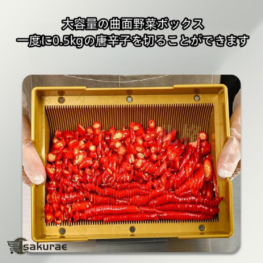 【東京都内23区配送無料】ネギ　葱　スライサー　カット　切る　業務用　レストラン 業務用ネギカッター、早っ！Green onion cutting machine