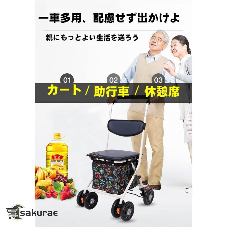 高齢者向けショッピング カート 高齢者用カー シルバーカー 折りたたむ 高齢者向けショッピングカート 高齢者用カー シルバーカー 折りたたむ