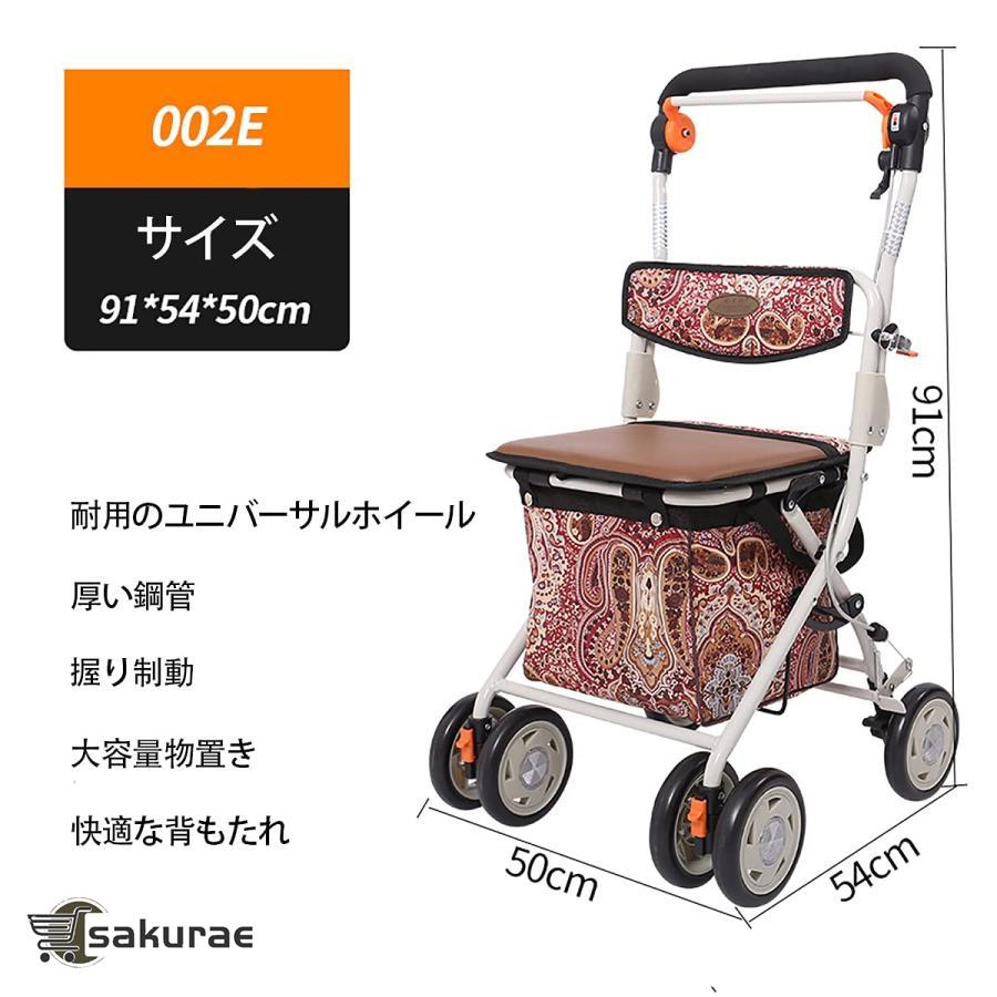 高齢者向けショッピングカートカー シルバーカー 折りたたむ (002E握り制動) 高齢者向けショッピングカート 高齢者用カー シルバーカー 折りたたむ