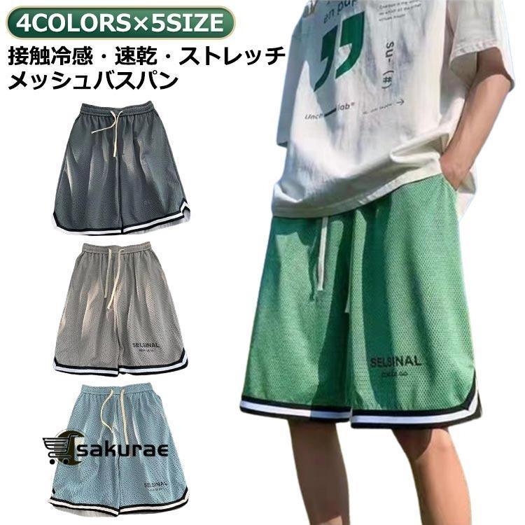 海外限定】 NFL イーグルス メッシュ ハーフパンツ 緑色 レディース 春
