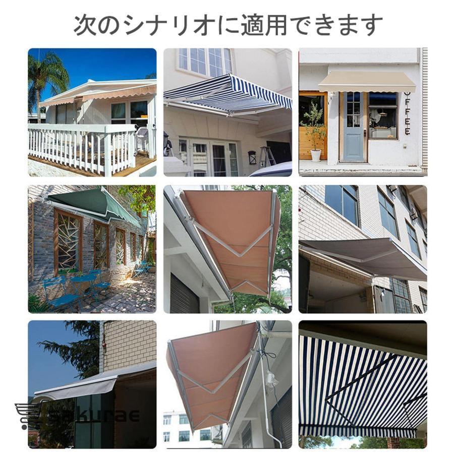 日除けシェード オーニングテント 伸縮式 オーニングテントひさし