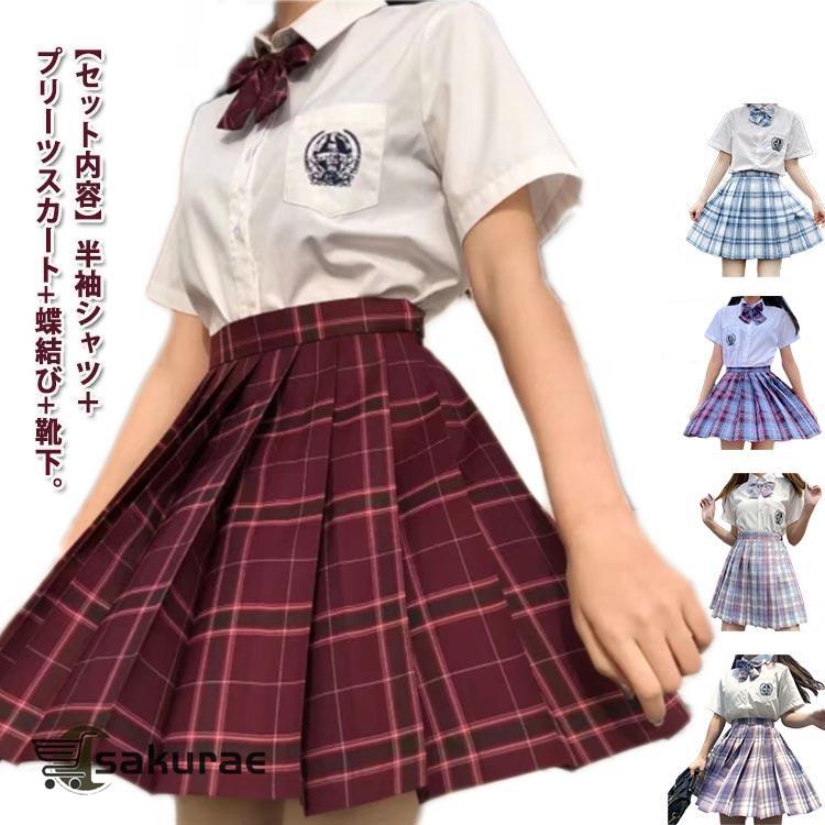 書写 セーラー服4点セット