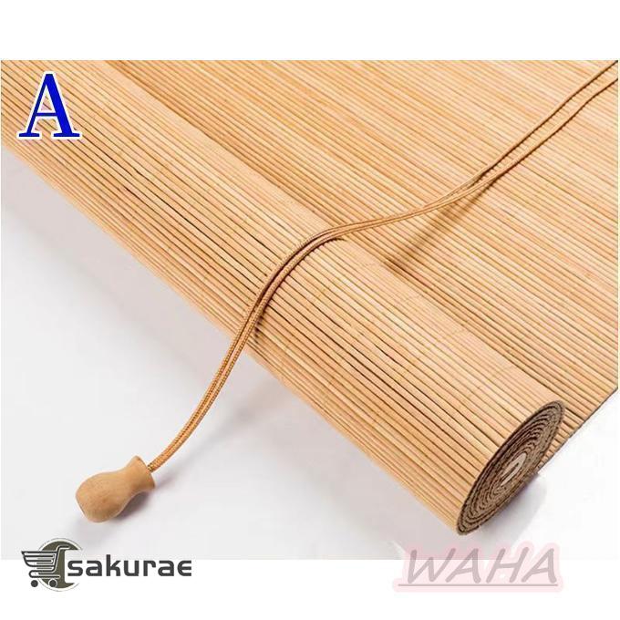 すだれ 簾 屋外 屋内 おしゃれ 巻き上げ 目隠し 取り付け 竹 洋風すだれ フレンチバンブーブラインド L 120×180cm の商品画像