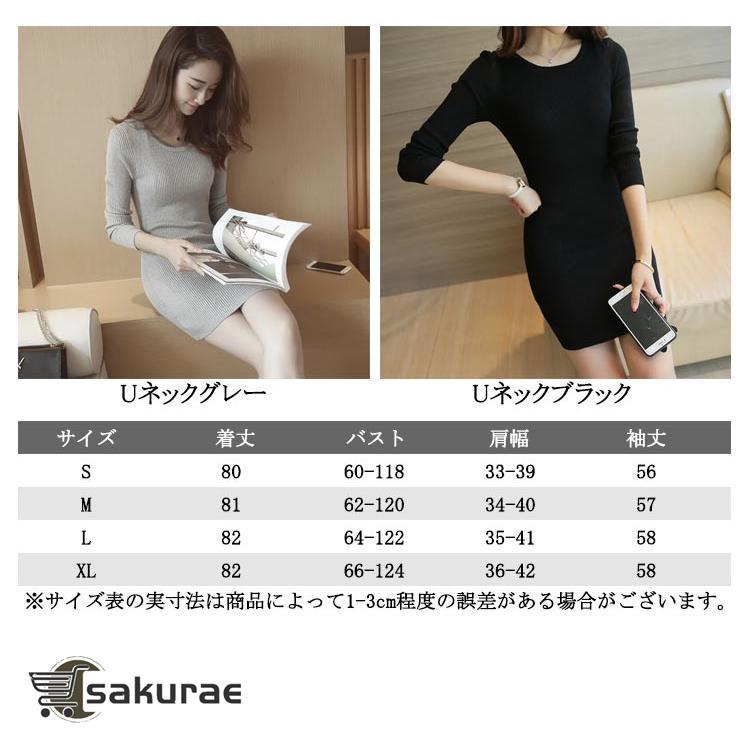 ミニワンピース スリム 秋冬 リブニット タイト チュニックワンピース