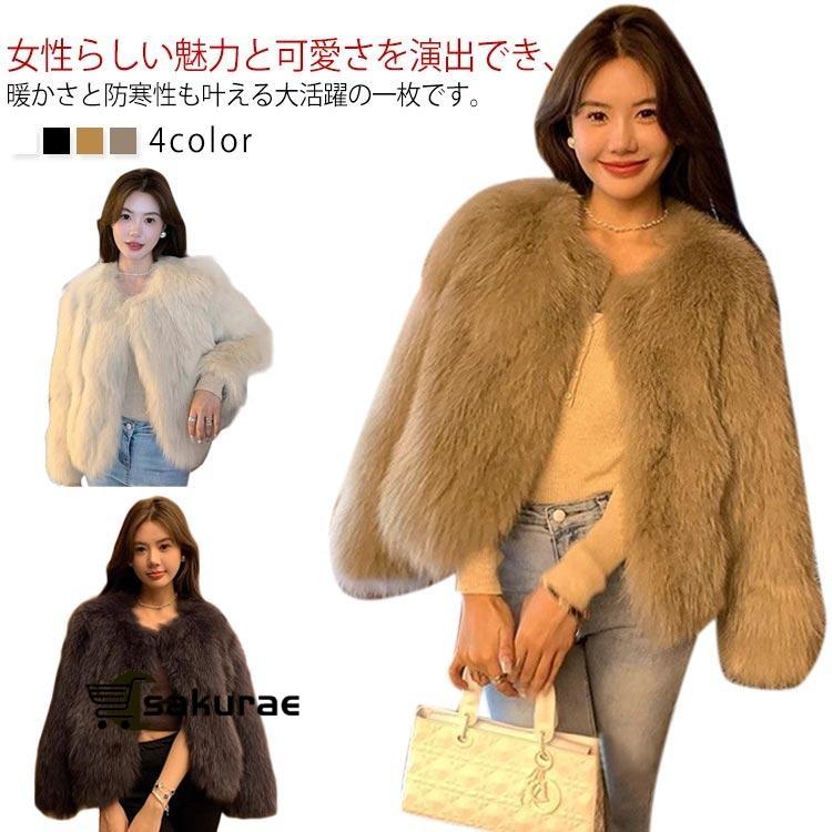 フェイクファー エコファー ファーコート 中綿入り ファージャケット