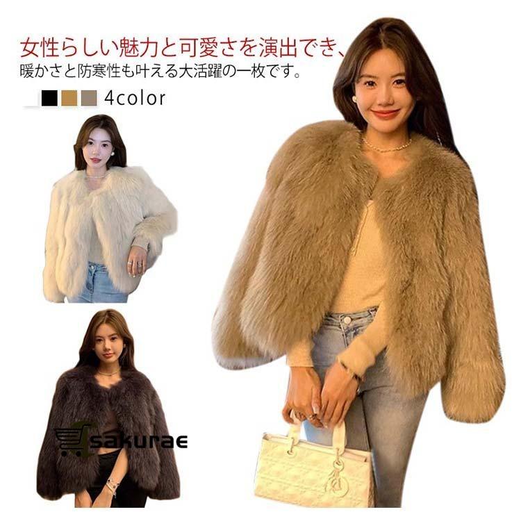 フェイクファー エコファー ファーコート 中綿入り ファージャケット