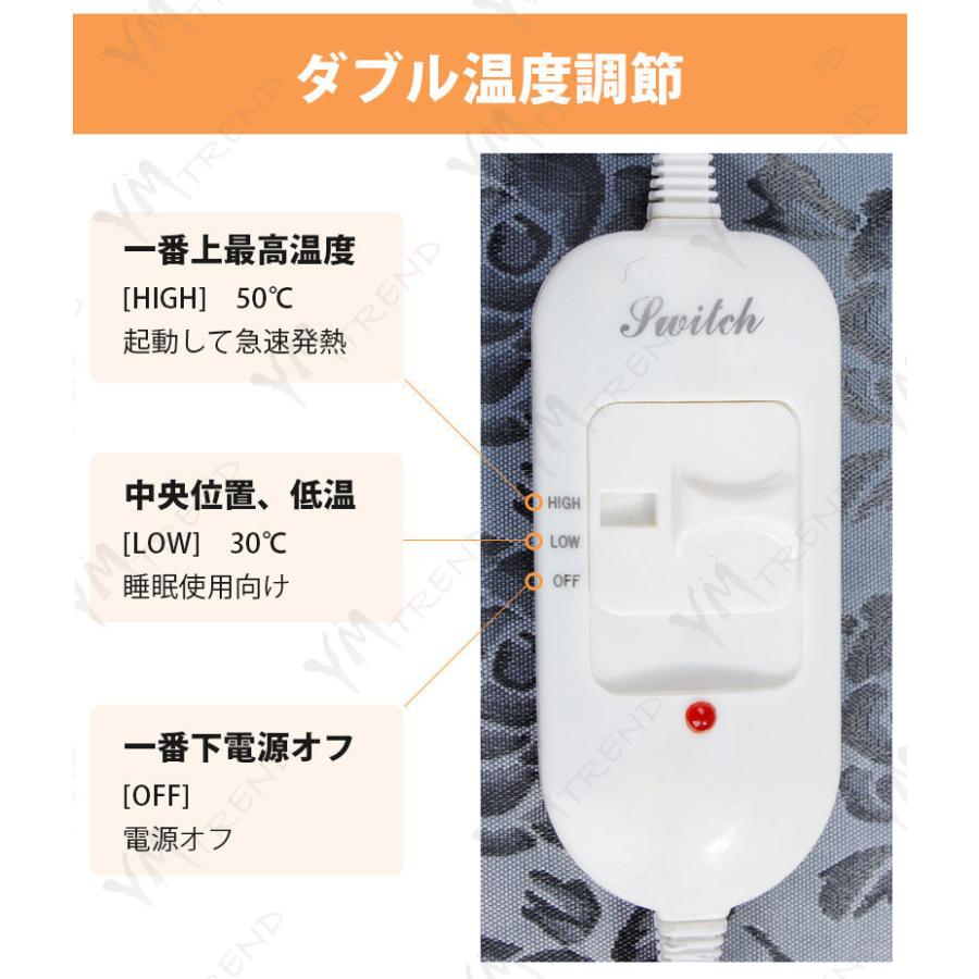 ペット用ホットカーペット ペットヒーター テキオンヒーター ペット用ヒーター 犬 猫 電熱マット｜sakurae-store｜04