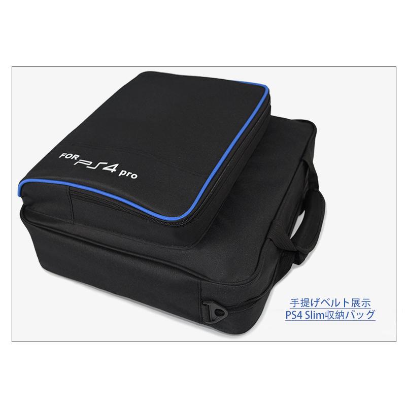 PS4Slim用 収納バッグ 収納ケース 肩掛け 大容量 生活防水 保護ケース PS4用バッグ 耐久性 超軽量 収納ポーチ 送料無料 :ps4-801:SAKURAE - 通販 - Yahoo!ショッピング PS4Slim用 収納バッグ 収納ケース 肩掛け 大容量 生活防水 保護ケース PS4用バッグ 耐久性 超軽量 収納ポーチ 送料無料 :ps4-801:SAKURAE - 通販 - Yahoo!ショッピング