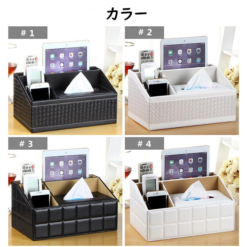 リモコンラック ティッシュケース 高級感 リモコン収納 多機能収納 スマホホルダー 卓上 おしゃれ 収納ケース ティッシュカバー リモコン収納ケース 小物入れ Syunocase2 Sakurae 通販 Yahoo ショッピング