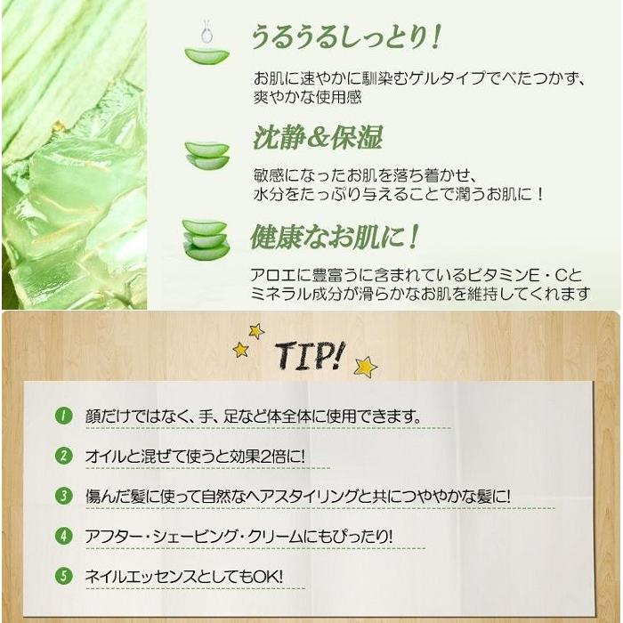 お得3個セット 韓国コスメ Aloe アロエジェル 97 ヒアルロン酸配合 300ｍｌ Hkr Allinone2 桜駅 Yahoo 店 通販 Yahoo ショッピング