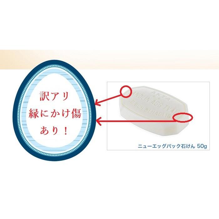 訳アリ】スウェーデン ヴィクトリアソープ エッグ ホワイトソープ
