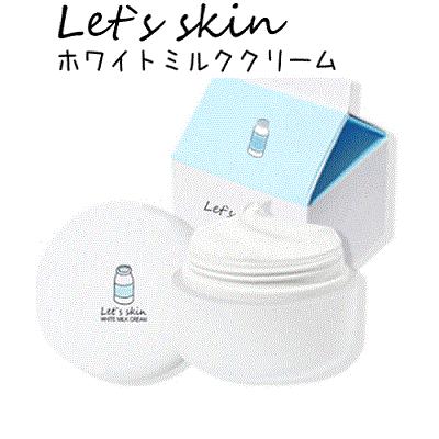 韓国 ダーマル レッツスキン ホワイトミルククリーム50ml ウユクリーム 美白 韓国コスメ Hkr G9skincream 桜駅 Yahoo 店 通販 Yahoo ショッピング