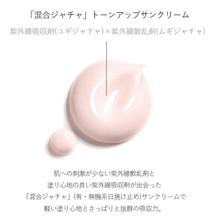 在庫限定・大特価】ダルバ D'alba ウォータフル トーンアップ サン