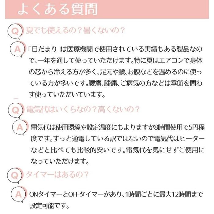 ポイント2倍付【予約販売・納期約1週間】遠赤王 遠赤外線 ポイント2倍付【予約販売・納期約1週間】遠赤王 遠赤外線