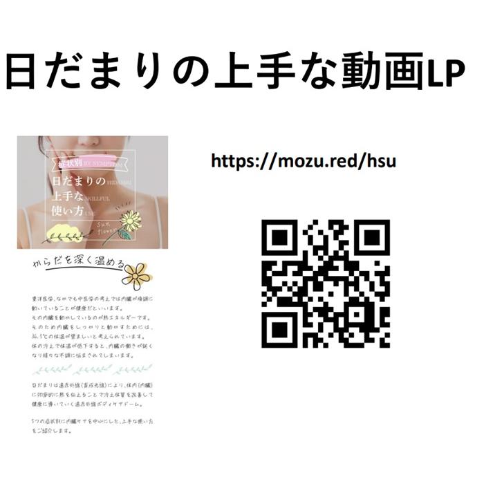 ポイント2倍付【予約販売・納期約1週間】遠赤王 遠赤外線 ポイント2倍付【予約販売・納期約1週間】遠赤王 遠赤外線