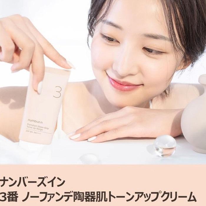 在庫限定・大特価】3番 ナンバーズイン トーンアップクリーム / SPF50+