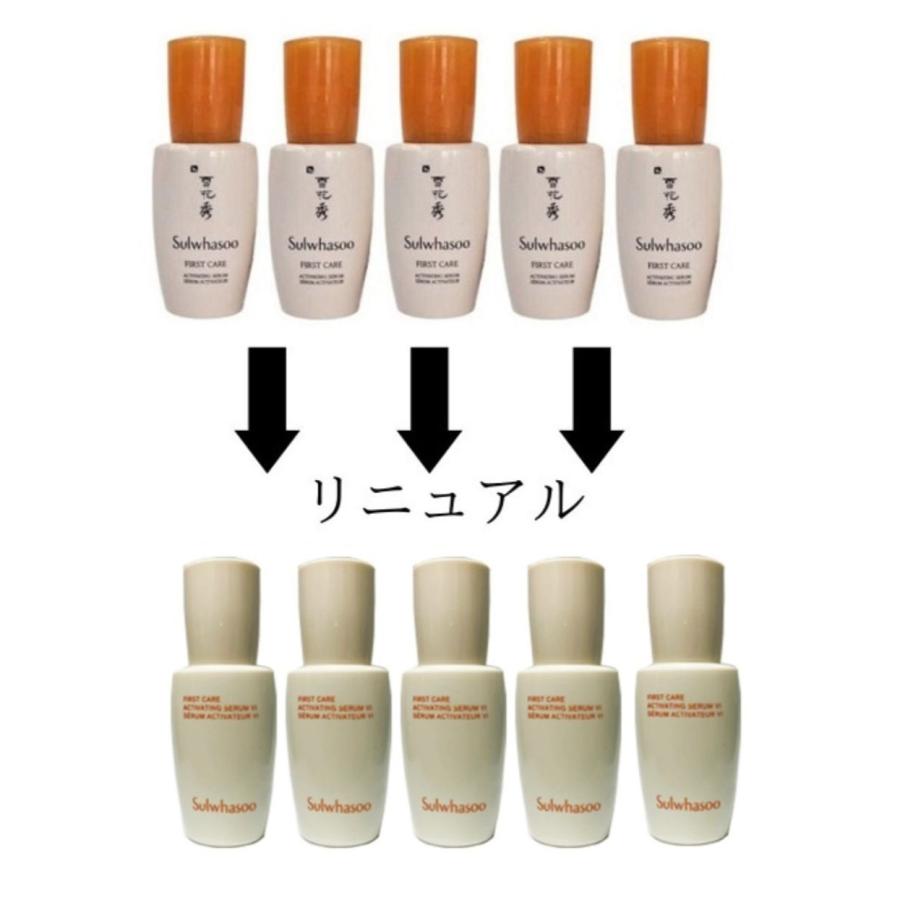 リニューアル商品】☆ 韓国 雪花秀 ソルファス☆ 潤燥エッセンス 8ml 