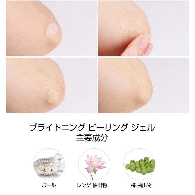 EXFOLIATING FLORAL PEEL 角質除去　ピーリング NEW】韓国 トニーモリー フローリア ブライトニング ピーリング ジェル