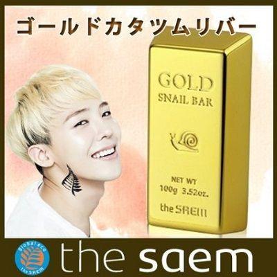 韓国 ザセム the saem ゴールド スネール バー 石鹸　100ｇ｜sakuraeki