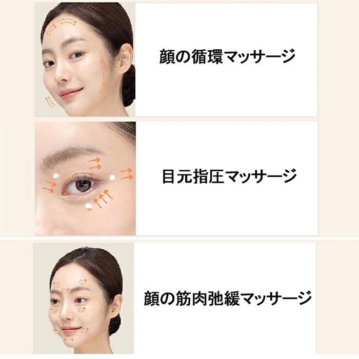 大特価！！　2本セット　アイクリーム　顔全体に使用可能！　韓国風コスメ AHC アイクリーム 韓国 A.H.C プライベート リアル フォー