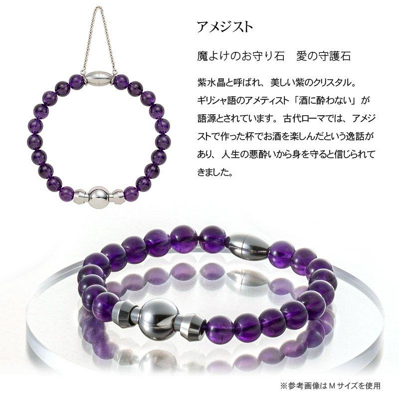 プレミアム【アメジスト】ソウルジュエリー 遺骨アクセサリー 