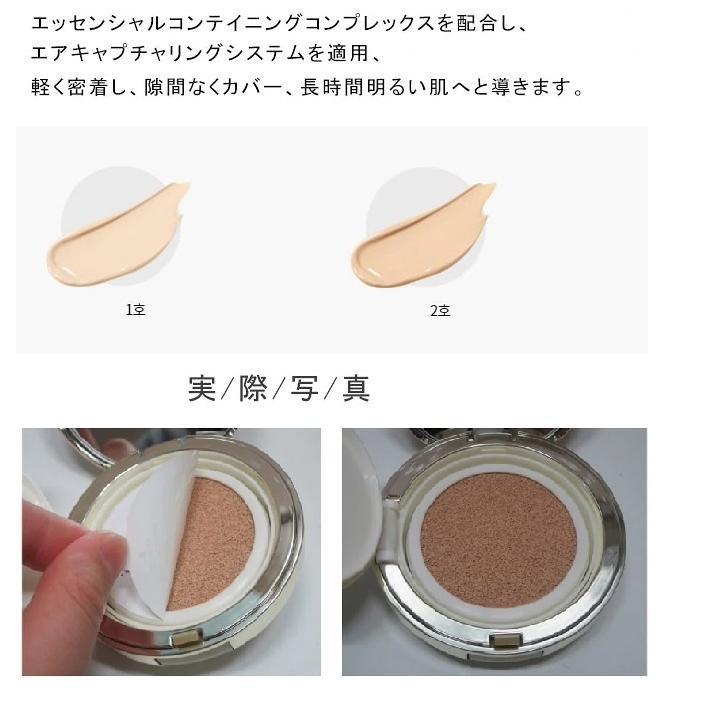 2色選び】韓国 su:m37 スム37 ウォーターフル CCクッション