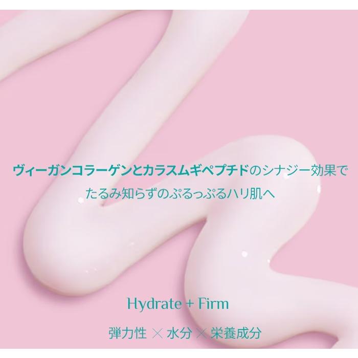 イッツスキン it's skin ペプチドコラーゲン セラム / 弾力 水分 栄養