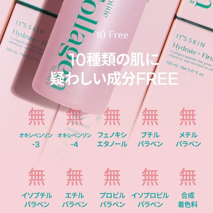 PRETTYSKIN ペプチド コラーゲン10枚 PRETTYSKIN ペプチド コラーゲン10枚