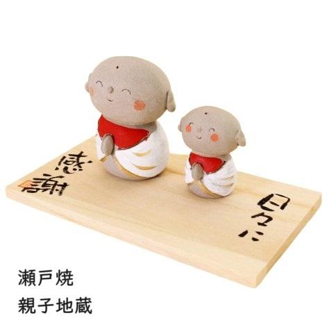 親子地蔵 手元供養 ミニ 祈り地蔵 見守り 置物 ギフトセット : 桜駅