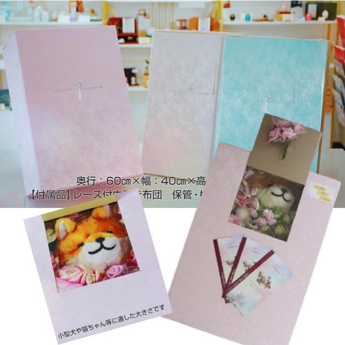 3色選び ペット棺桶 ペット棺 段ボール棺 ペット葬 ダンボール棺 犬の棺桶 猫の棺桶 Komin Pettokannoke 桜駅 Yahoo 店 通販 Yahoo ショッピング