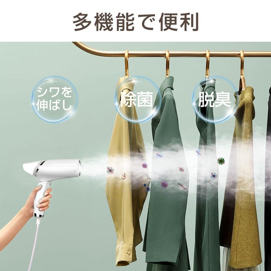 ハンディースチーマーでシワ伸ばし・脱臭・除菌 アイロン スチーム 衣類スチーマー ハンディースチーマー シワ