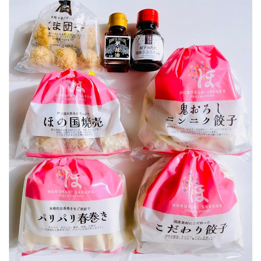 ほの国プレミアムセット : さくらフーズ ヤフー店 - 通販 - Yahoo!ショッピング