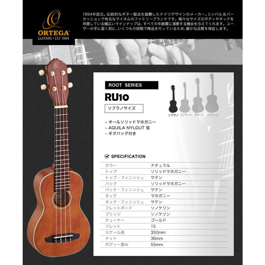 ORTEGA（オルテガ） ORTEGA〔オルテガ〕ソプラノウクレレ ROOTシリーズ RU10〔ケース付き〕 : サクラ楽器 Yahoo ...