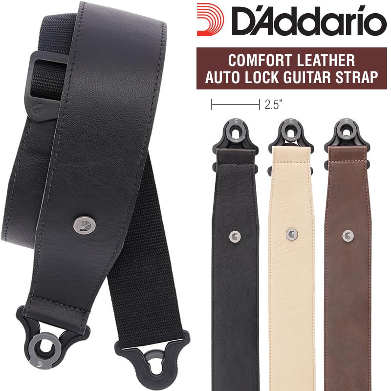 D'Addario ギター・ベースストラップ COMFORT LEATHER AUTO LOCK GUITAR STRAP〔ダダリオ レザーストラップ 25BAL00/25BAL01/25BAL02〕〔ゆうパケット対応〕＊ の商品画像