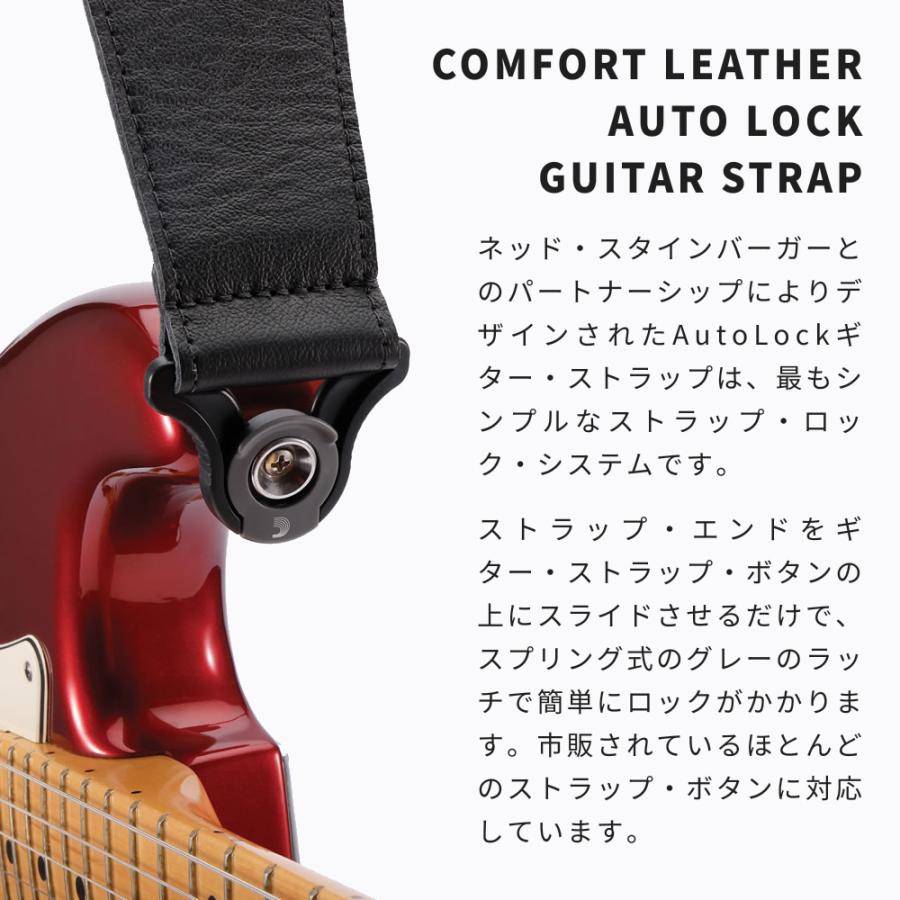 D'Addario（ダダリオ） ギター・ベースストラップ COMFORT LEATHER