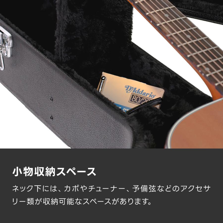 アコースティックギター用ハードケース（フォークタイプ対応) F-120