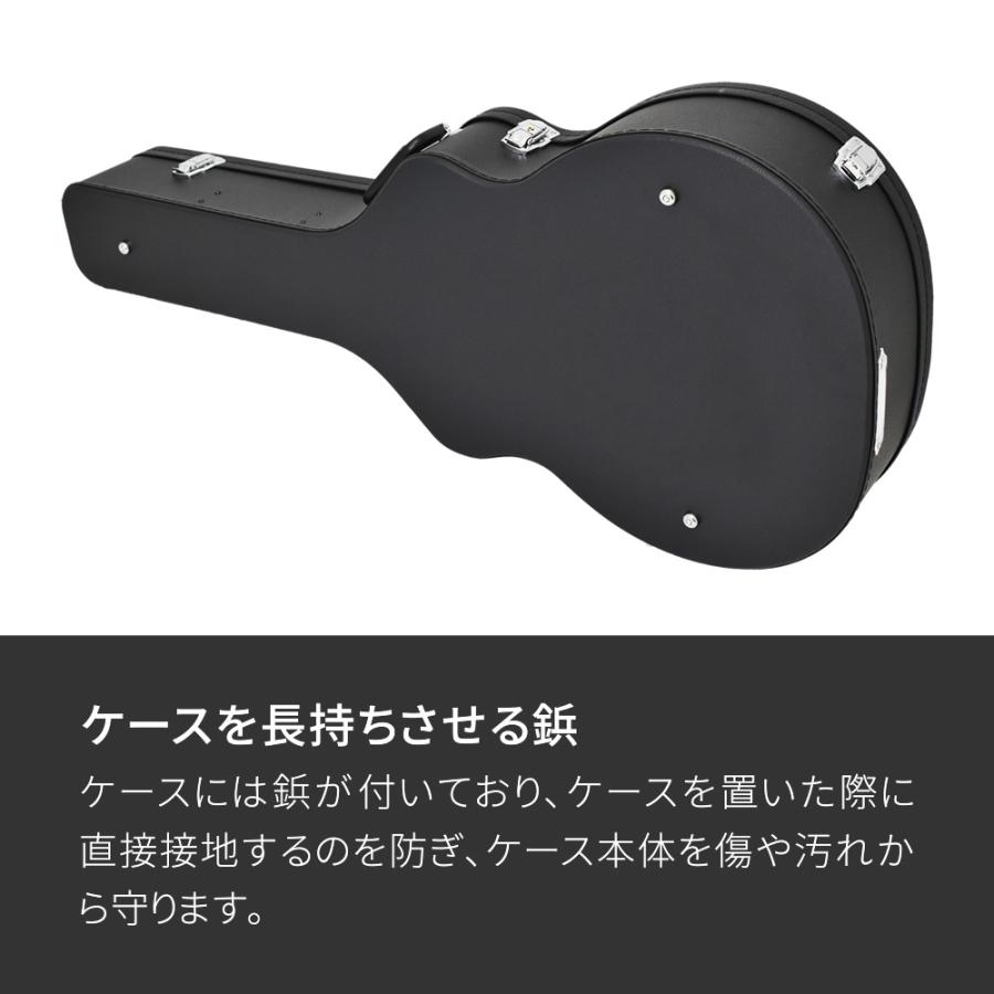 ⑥-1 アコースティックギター ハードケース付き ジャンク品 アコースティックギター用ハードケース(ジャンボタイプ対応) J-130