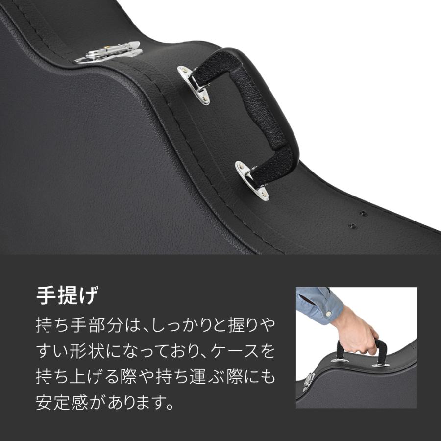 アコースティックギター用ハードケース(ジャンボタイプ対応) J-130