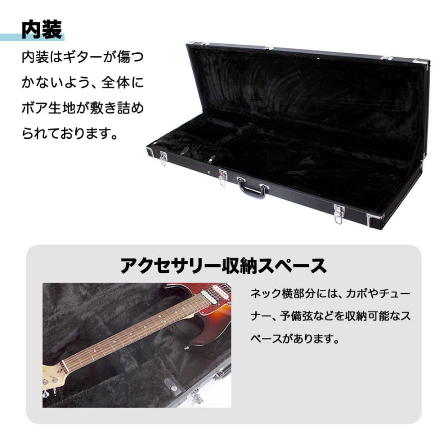 エレキギター(ST/TL)用ハードケース EG-120 〔ギターケース エレキギター(ST/TL)用ハードケース EG-120 〔ギターケース