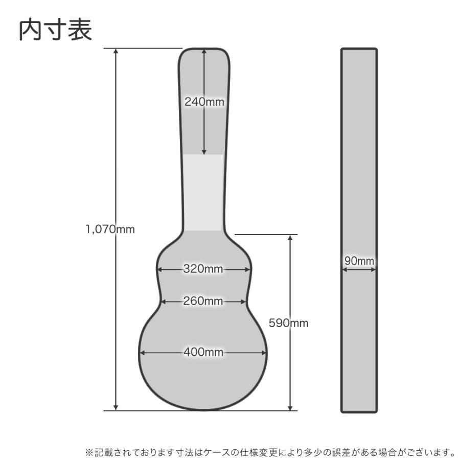 セミアコ用ハードケース SA-120〔ギターケース セミアコースティック