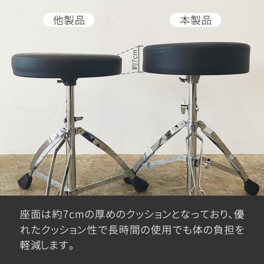 ドラムスローンDT-201〔5段階高さ調節 ドラム椅子 電子ドラム KC