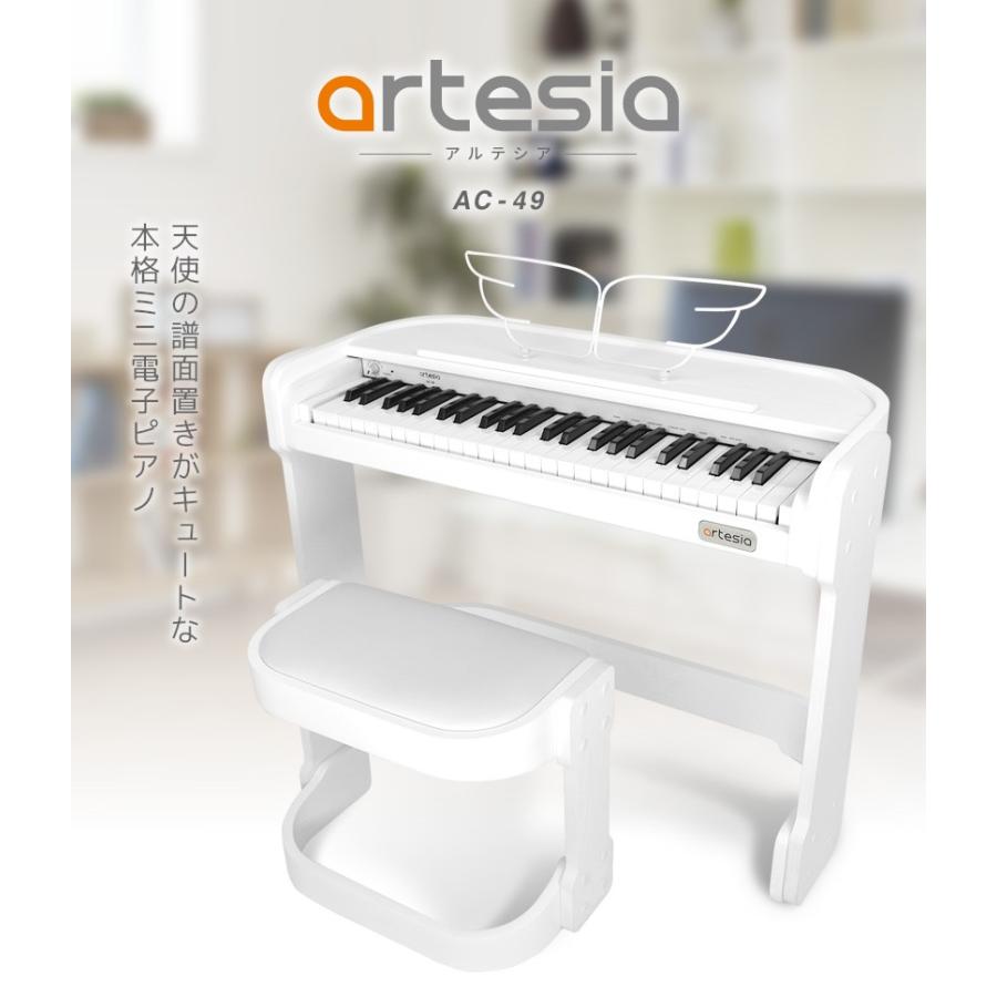 子供用 電子ピアノ Artesia Ac 49 スタンド イス ヘッドフォン ペダル付属 ミニピアノ キーボード Ac49 発送区分 大型 沖縄 離島は特殊送料 Ac49 初心者 入門ギターのサクラ楽器 通販 Yahoo ショッピング
