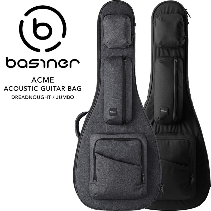 basiner アコースティックギター用ギグバッグ ACME-AGDJ〔ベイシナー 