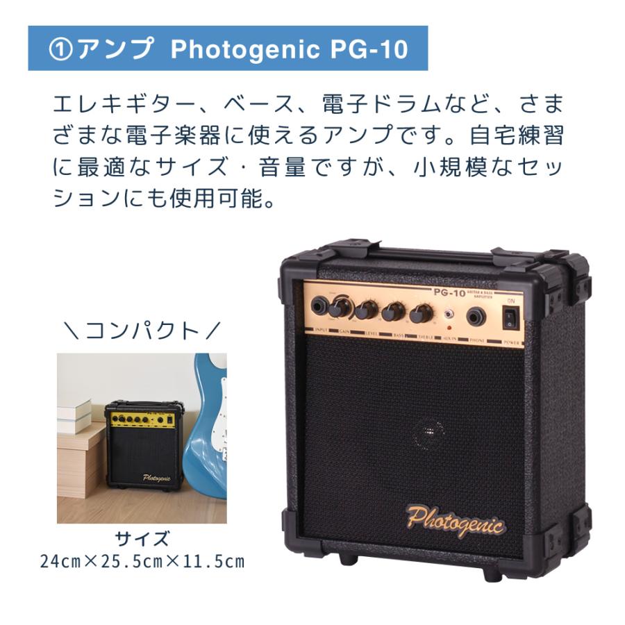 PG-10 アンプde音出しセット〔アコギ ウクレレ パーカッション