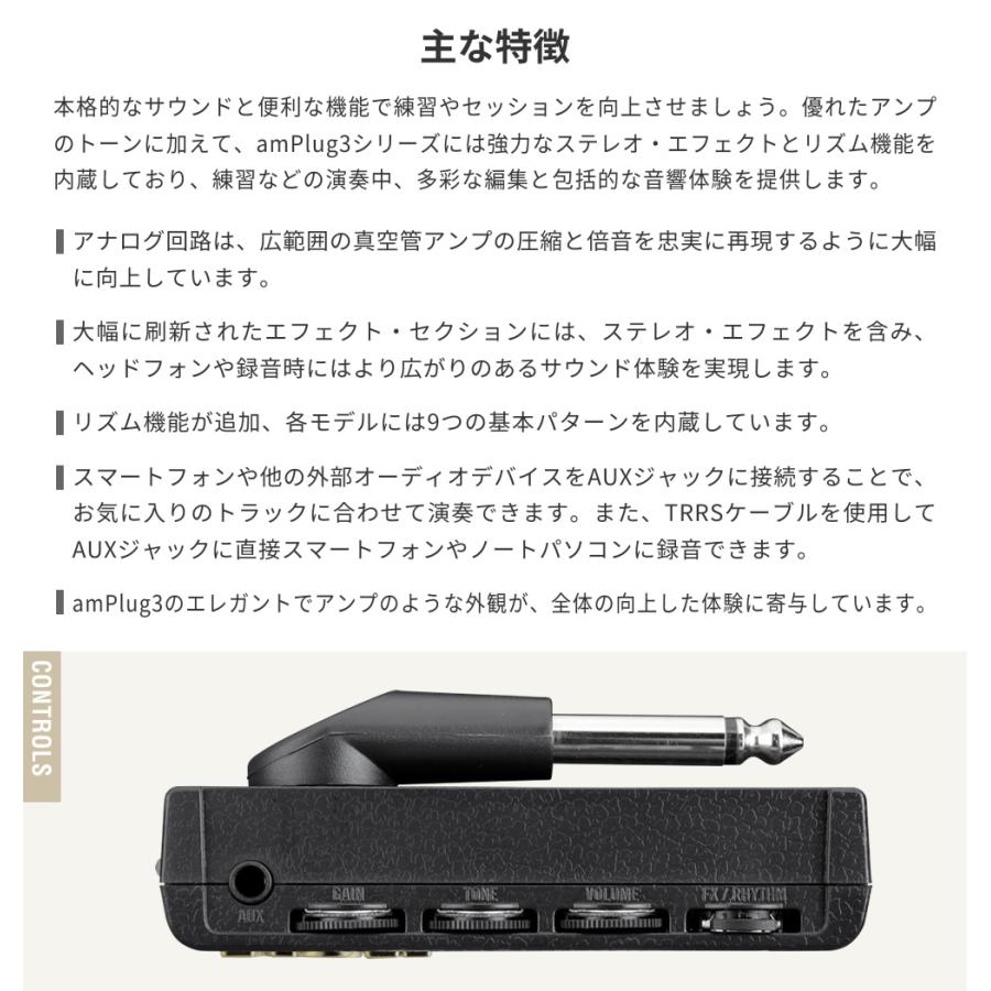 VOX ヘッドフォンアンプ amPlug3 ヘッドフォン+AUXケーブルセット〔AP3