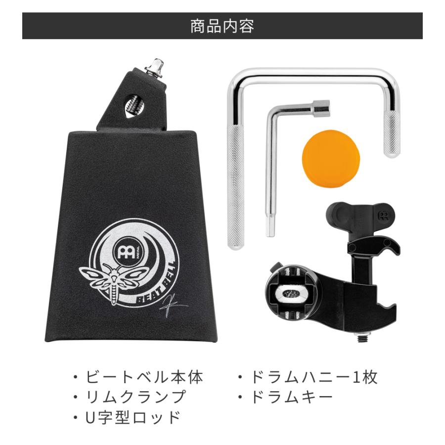 MEINL（マイネル） MEINL Percussion カウベル アニカ・ニルス